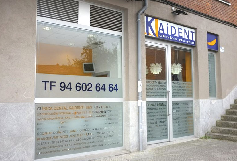 Entrada a la clínica